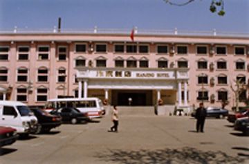 Bianjing Otel Kaifeng Dış mekan fotoğraf