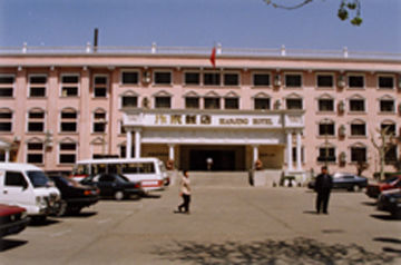 Bianjing Otel Kaifeng Dış mekan fotoğraf
